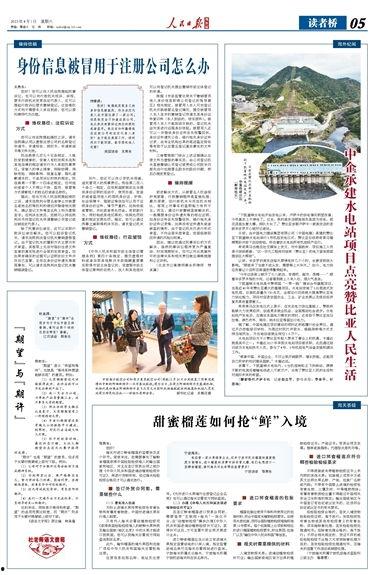 王庄最新爆料新闻报道图片,独家图片揭示惊人内幕