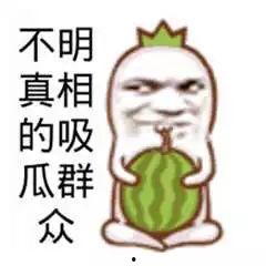 娱乐吃瓜酱吸烟是真的吗,是真是假？