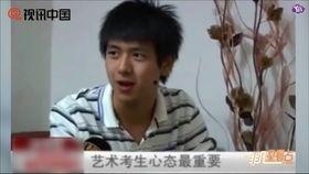 李不甜前男友爆料视频